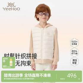 英氏儿童连帽外套男童羽绒服短款秋冬保暖防寒舒适户外百搭休闲