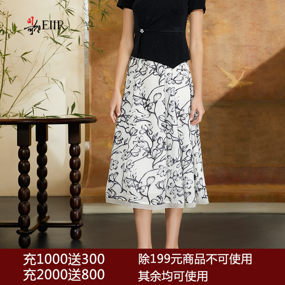 司歌水墨印花优雅伞裙C911013X