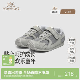 英氏儿童鞋男童抗菌稳步鞋软底防滑运动鞋女童休闲鞋中大童鞋子