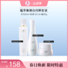 【出游季】植萃集新御白/水+乳+霜【效期26年5月】 商品缩略图0