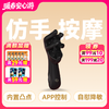 谜姬纤纤玉指训练器 APP款 商品缩略图0