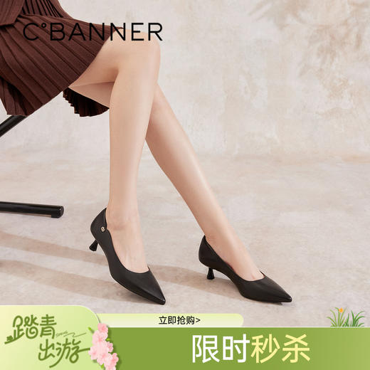 【静音系列】千百度小猫跟高跟鞋女秋季裸色浅口尖头单鞋A24482912 商品图0