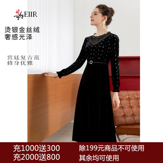 司歌丝绒长袖连衣裙秋冬修身显瘦A901132X 商品图0