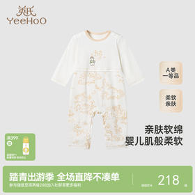 【商场同款】英氏婴幼儿连体衣春夏男童女童长袖爬服四季新款