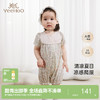 【商场同款】英氏家居服连体衣婴幼儿夏季抑菌凉感爬服新款Z 商品缩略图0