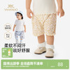 【100%精梳棉】英氏儿童裤子男童女童夏季薄款短裤休闲百搭纯棉PP裤2026新款 商品缩略图0