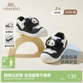 英氏儿童鞋冬季男童步前鞋魔术贴防滑学步鞋新款宝宝学步鞋