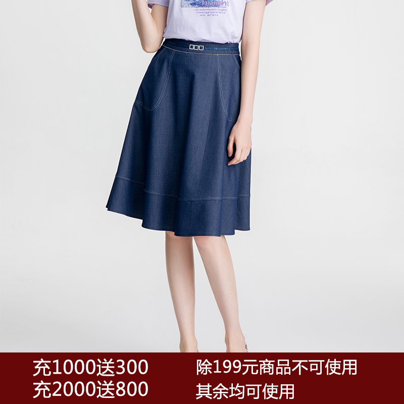 司歌牛仔半裙轻薄伞裙C871155