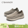 千百度男鞋厚底时尚休闲鞋增高一脚蹬轻便舒适运动鞋A25171821 商品缩略图0