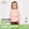 【商场同款】英氏儿童羽绒服秋冬连帽女童保暖舒适连帽外套新款超韧绒 商品缩略图0