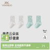 【商场同款】英氏婴儿袜子纯色四季袜男女宝抗菌袜子2双装地板袜 商品缩略图0