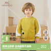 【商场同款】英氏儿童卫衣长袖春秋男童圆领卫衣打底外穿套头衫 商品缩略图0