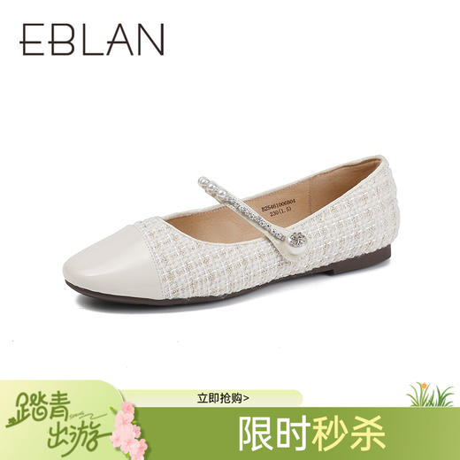 伊伴秋季优雅小香风舒适通勤低跟便鞋单鞋B25461006 商品图0