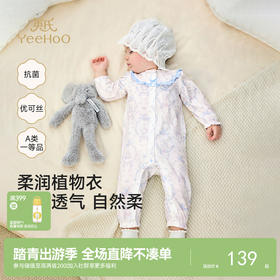 【26年升级版优可丝】英氏婴儿衣服秋冬宝宝连体衣长袖幼儿爬服新款春秋新生儿哈衣秋季