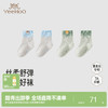 【商场同款】英氏婴儿袜子7A抗菌小宝宝四季短袜柔软地板袜2双装 商品缩略图0
