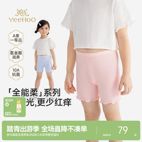 英氏女童防走光安全裤内裤二合一女孩打底裤夏季中大童莫代尔短裤