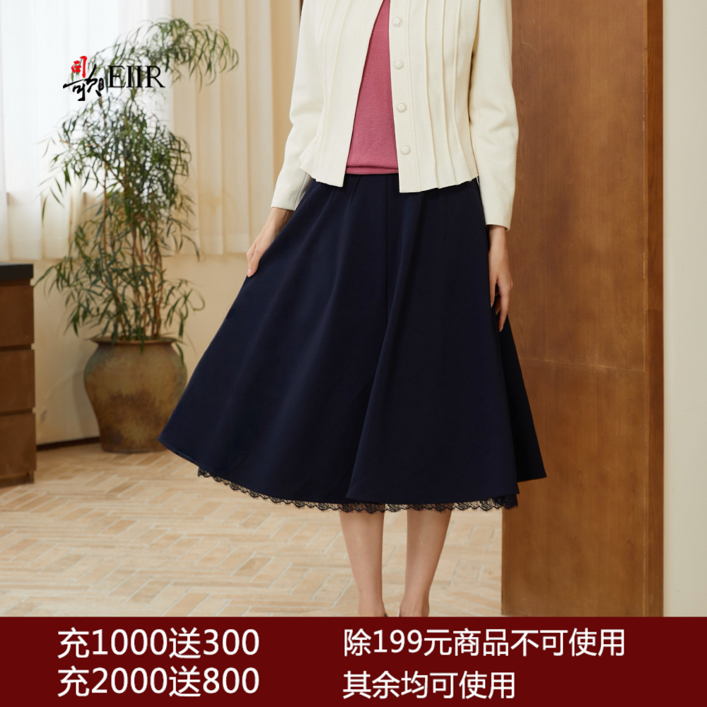 司歌蕾丝拼接伞裙春夏半裙C921249X