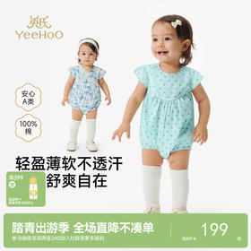 【100%精梳棉】英氏婴儿衣服夏季女宝宝波点清新连体衣碎花薄款连身衣休闲包屁衣