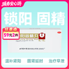 北京同仁堂锁阳固精丸9g10丸【药房直供】 商品缩略图0