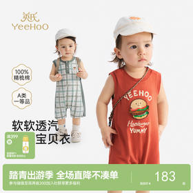 【100%精梳棉】英氏婴儿衣服夏季男宝宝背心条纹纯棉连体衣薄款男童户外卡通哈衣