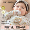 粒粒阳光婴儿手套防抓脸春夏可啃咬0-6个月新生儿护手套 商品缩略图0