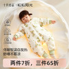粒粒阳光婴儿睡袋春秋防踢儿童分腿连体睡衣恒温宝宝睡袋 商品缩略图0
