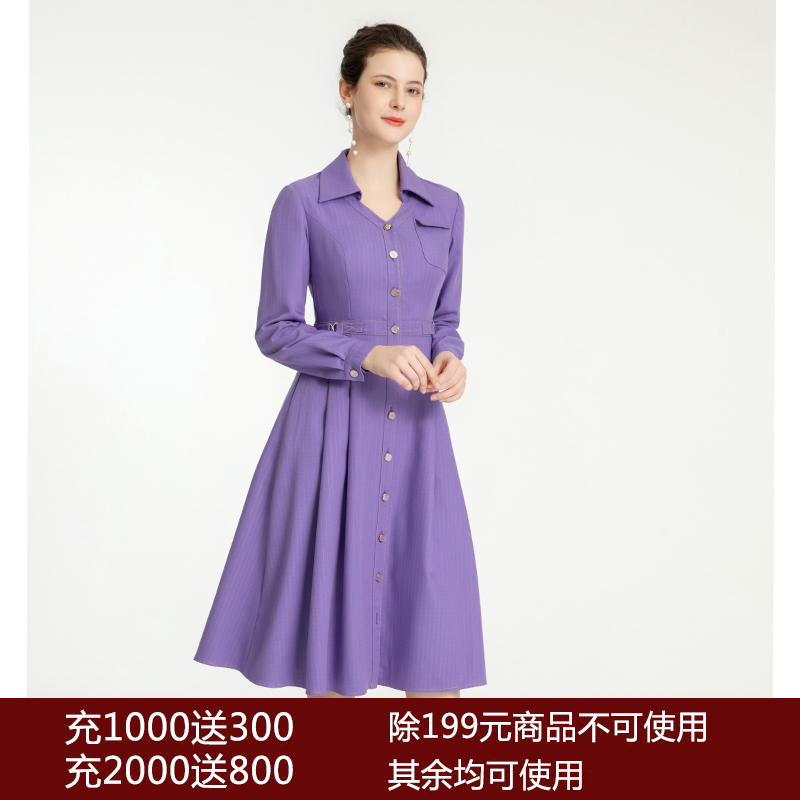 司歌修身衬衫式连衣裙长袖显瘦端庄A881254