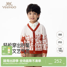 英氏儿童毛衣秋冬保暖男宝针织衫休闲开衫外套男童羊毛衫冬季毛衣