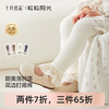 粒粒阳光女童连裤袜秋季外穿长绒棉宝宝打底裤袜儿童袜子 商品缩略图0