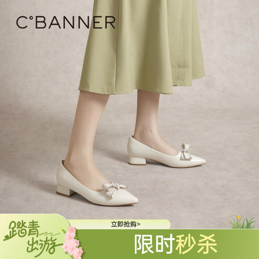 千百度春季浅口单鞋A24132716 商品图0