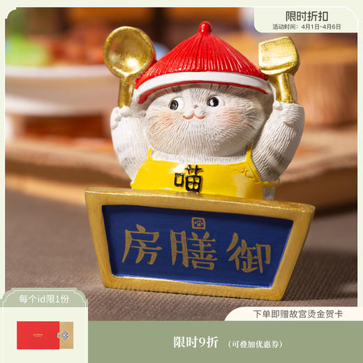 【故宫饰品】故宫文创猫3D立体创意个性冰箱贴磁贴 商品图0