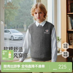 英氏儿童毛衫春秋季男童毛织背心保暖百搭复古男宝宝背心毛衣新款