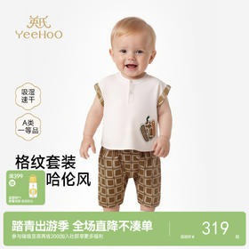 【商场同款】英氏儿童夏季新款短裤T恤套装透气男宝宝休闲两件套