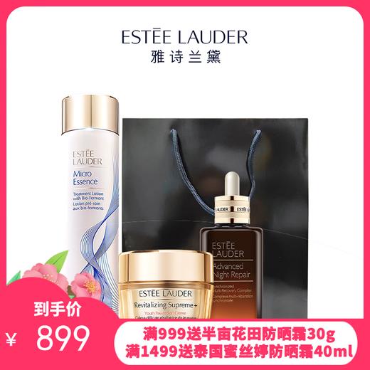 送礼袋【1210跨境仓发货】雅诗兰黛原生液三件套组 经典原生液200ml+小棕瓶精华100ml+智妍面霜（清爽）75ml 商品图0