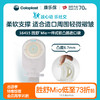 胜舒Mio一件式软凸开口袋16415【康乐保官方商城】 商品缩略图0