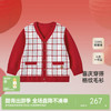 【商场同款】英氏儿童毛衣纯棉开衫外套春秋男童针织衫喜庆拜年服 商品缩略图0