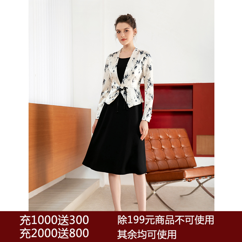 司歌印花水墨假两件长袖连衣裙A901040X