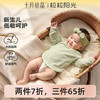粒粒阳光婴儿衣服宝宝半背衣2025夏季新款初生婴儿和尚服 商品缩略图0