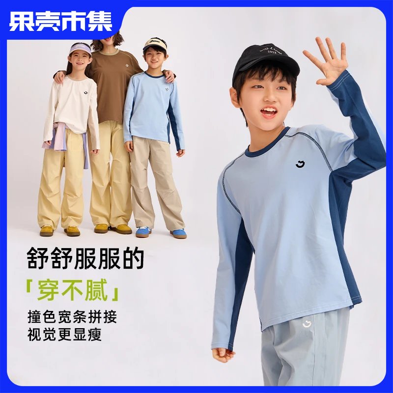 预售7天内发货-2026龙之涵春季新品“小美好”亲水棉长T亲子款男女童亲子款T恤