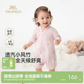 英氏【弹力纱布蛤衣】10A新生儿连体衣春夏男女宝宝哈衣婴儿衣服