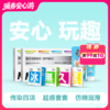【伴侣同测礼包】4件套（传染病四项试剂2支+玩趣套套2只+冰感润滑30ml） 商品缩略图0