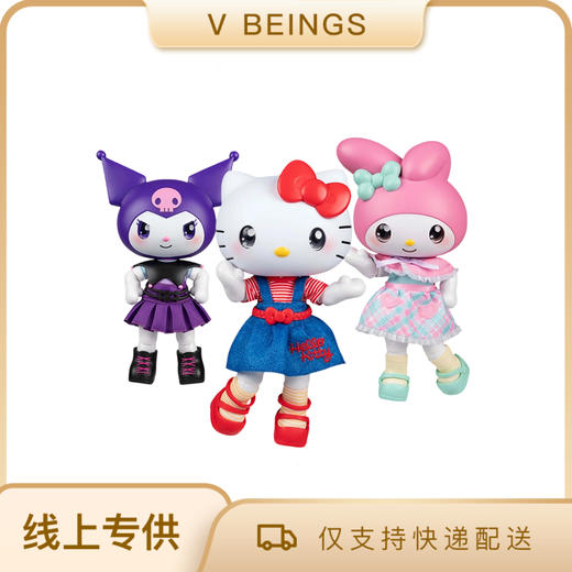 Jazwares BJD娃娃 玩偶凯蒂猫公仔库洛米可动式人偶女孩礼物 商品图0