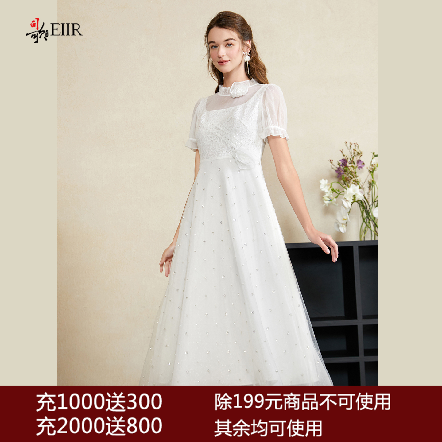 司歌钉珠仙气白连衣裙A911164X