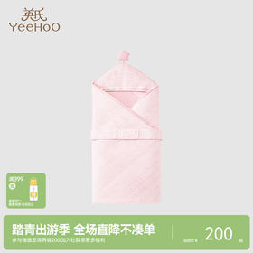 【商场同款】英氏婴儿包被夏季新生儿包单外出襁褓四季通用