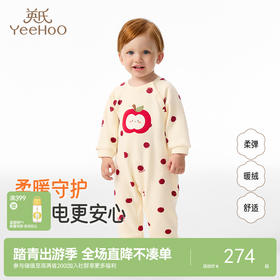 英氏婴儿衣服抗菌秋冬抗静电保暖男童女童连身衣新款冬季儿童衣服