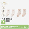 【商场同款】英氏儿童袜子短袜四季款男宝宝女宝宝袜子2双装新款 商品缩略图0