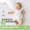 【高定系列】英氏婴儿连体衣夏季真丝短袖哈衣男女宝家居服连身衣 商品缩略图0