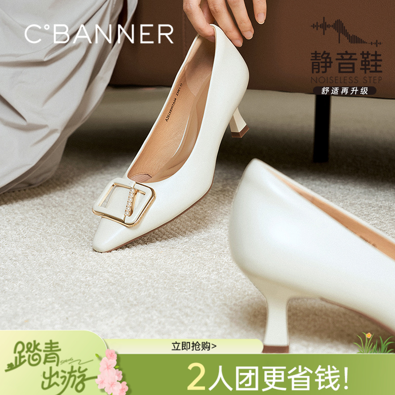 【静音系列】千百度细高跟鞋女2026春季新款小猫跟扣饰浅口单鞋A26188907