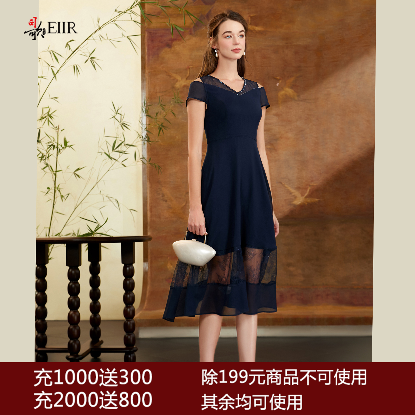 司歌v领拼蕾丝收腰短袖连衣裙A911114X