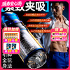 【自营】Mr.heer 荷尔先生机甲战士疾锋&怒焰飞机杯 商品缩略图0